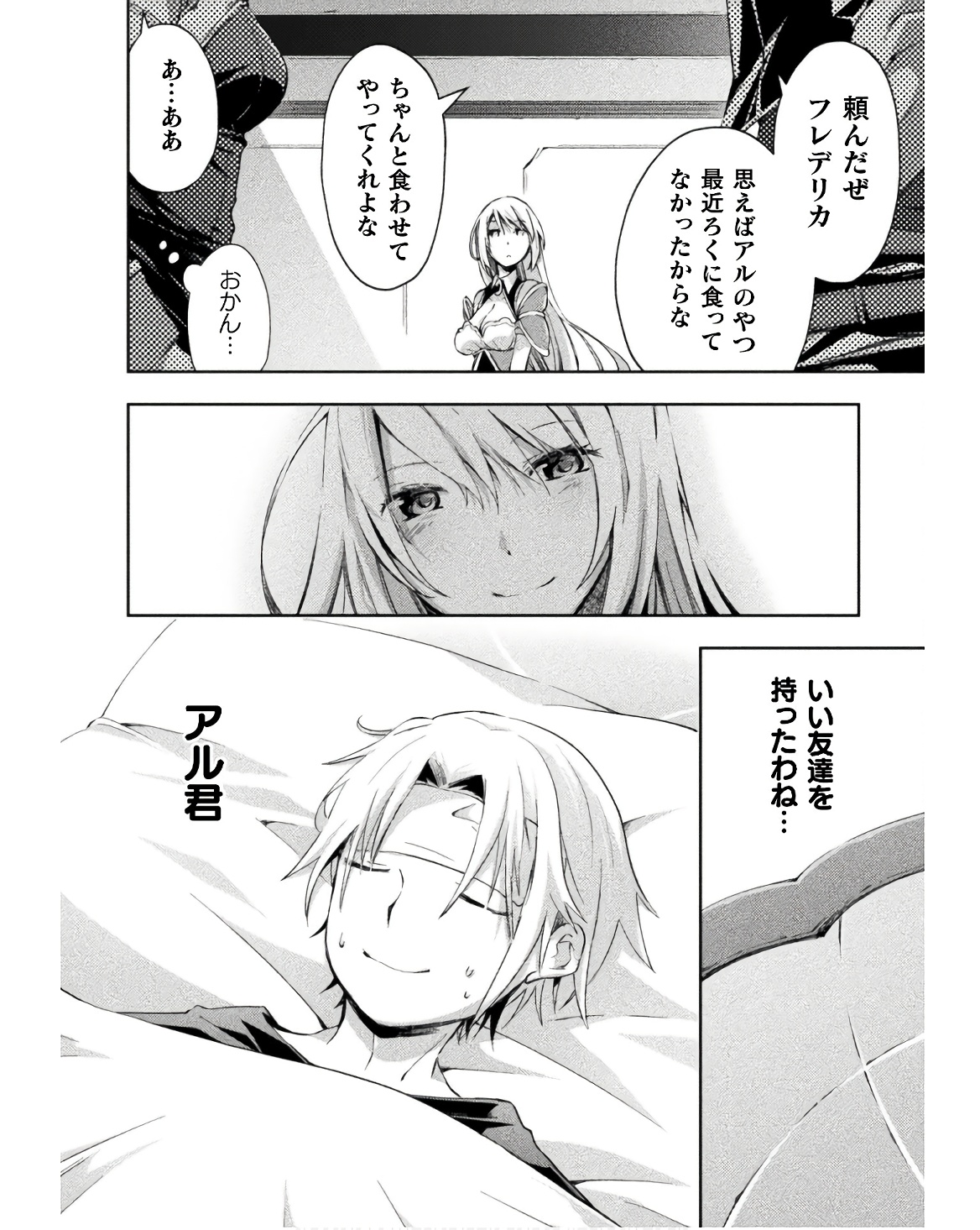 Manga Page 128
