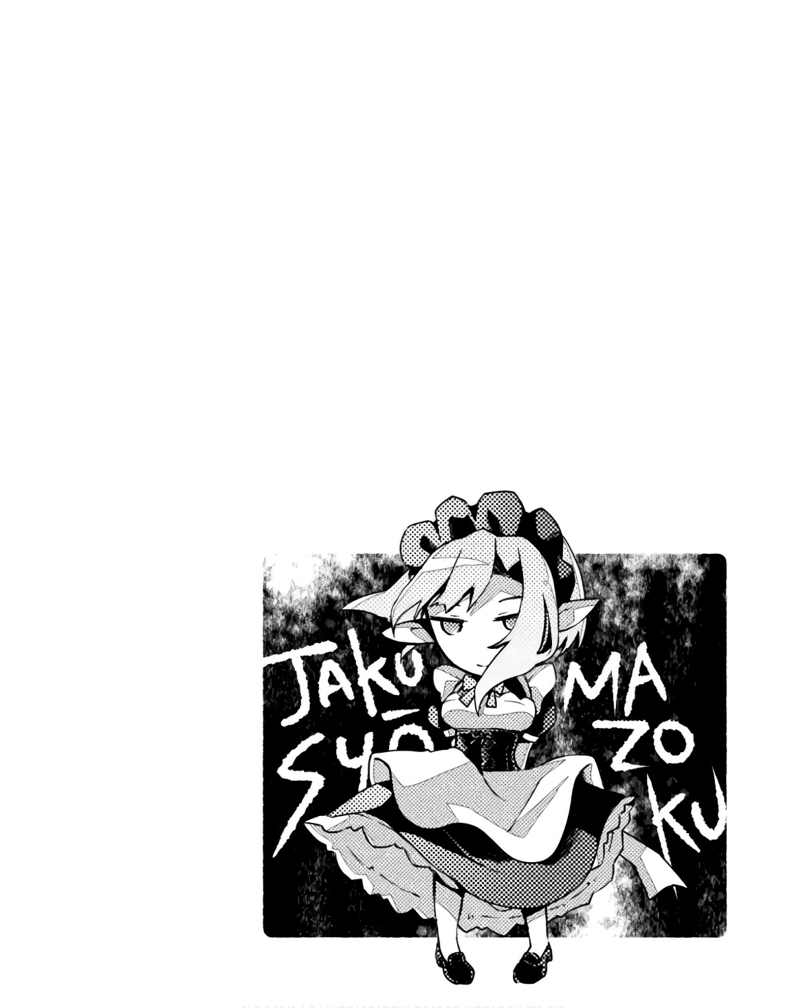 Manga Page 130