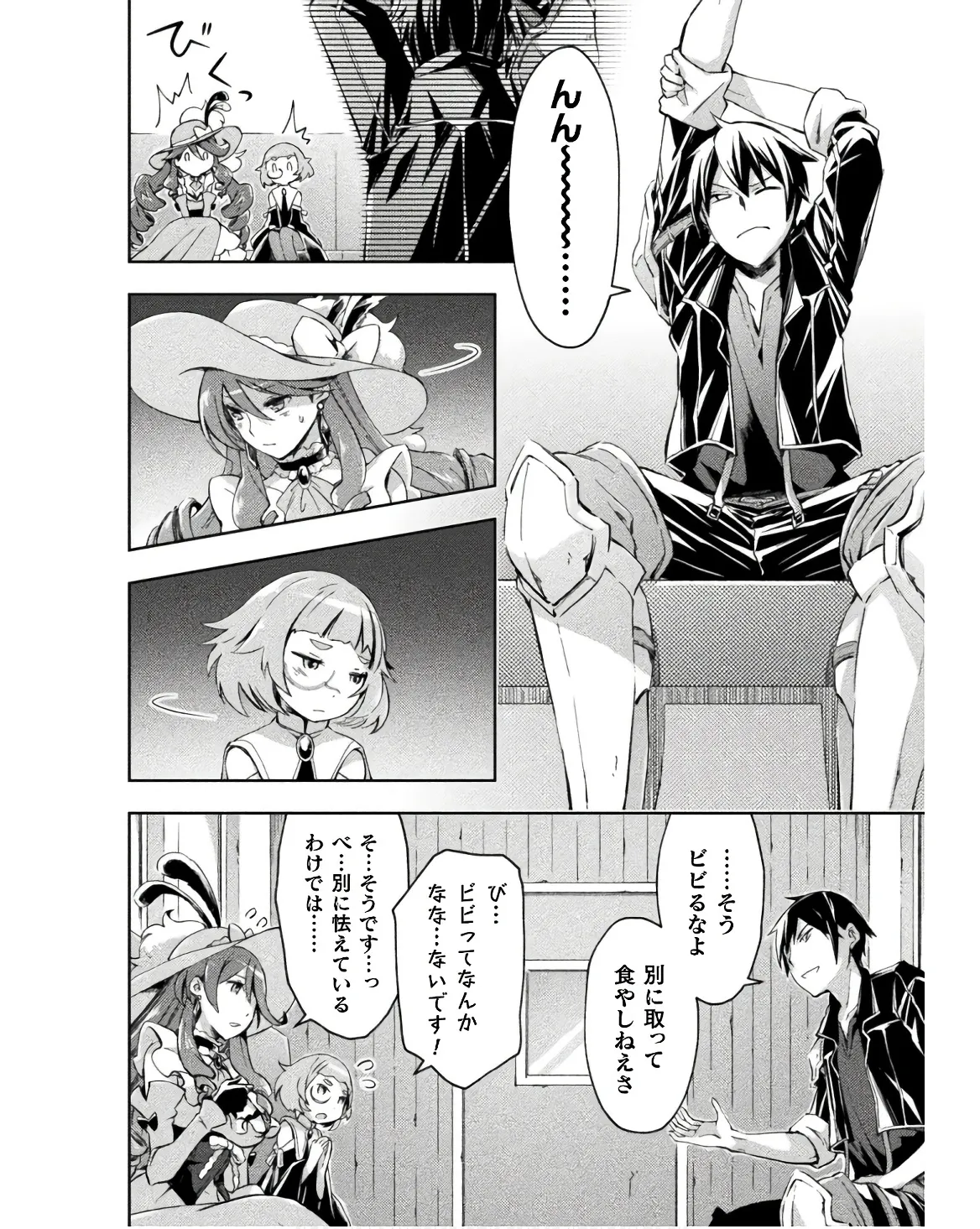 Manga Page 134