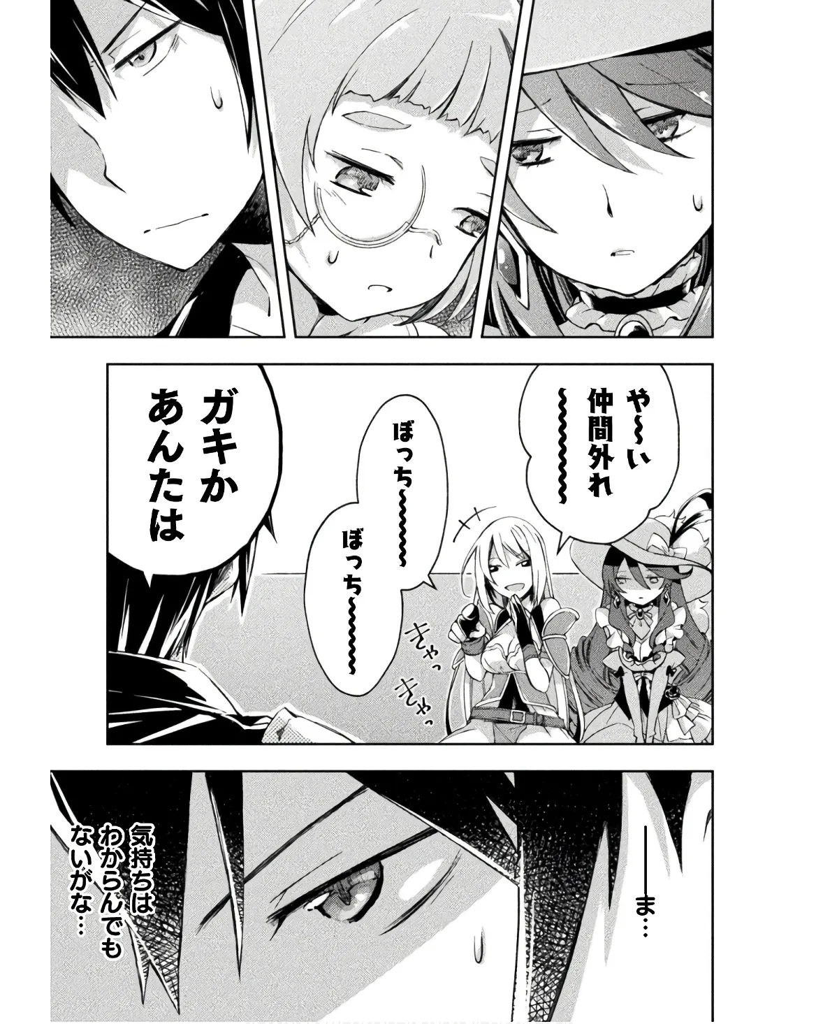 Manga Page 135