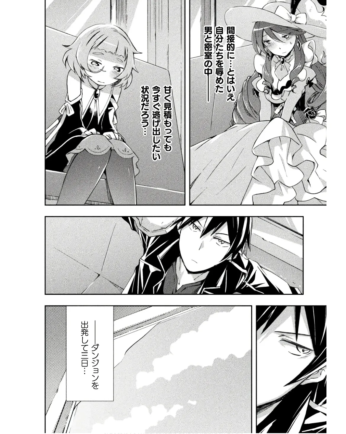 Manga Page 136