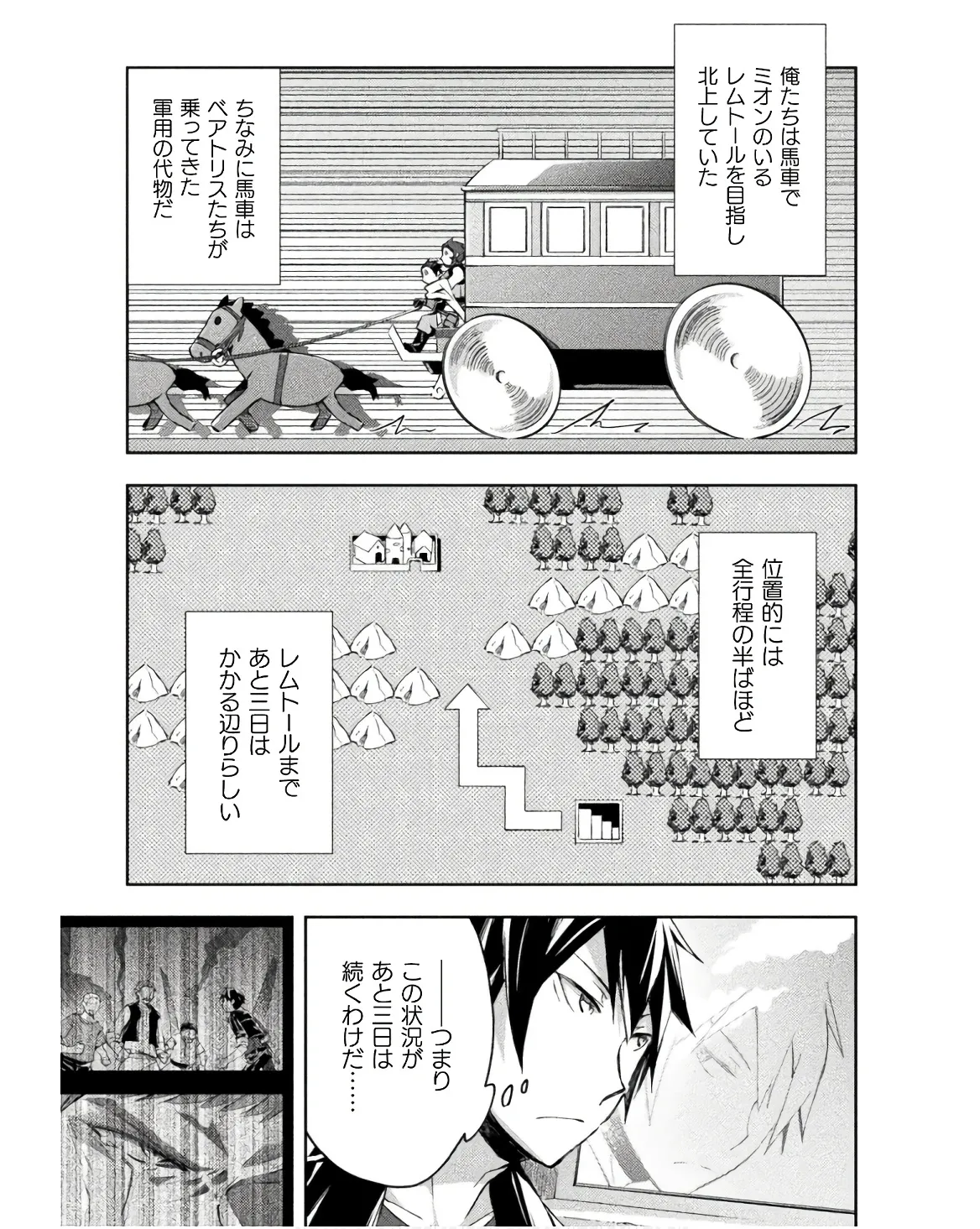 Manga Page 137
