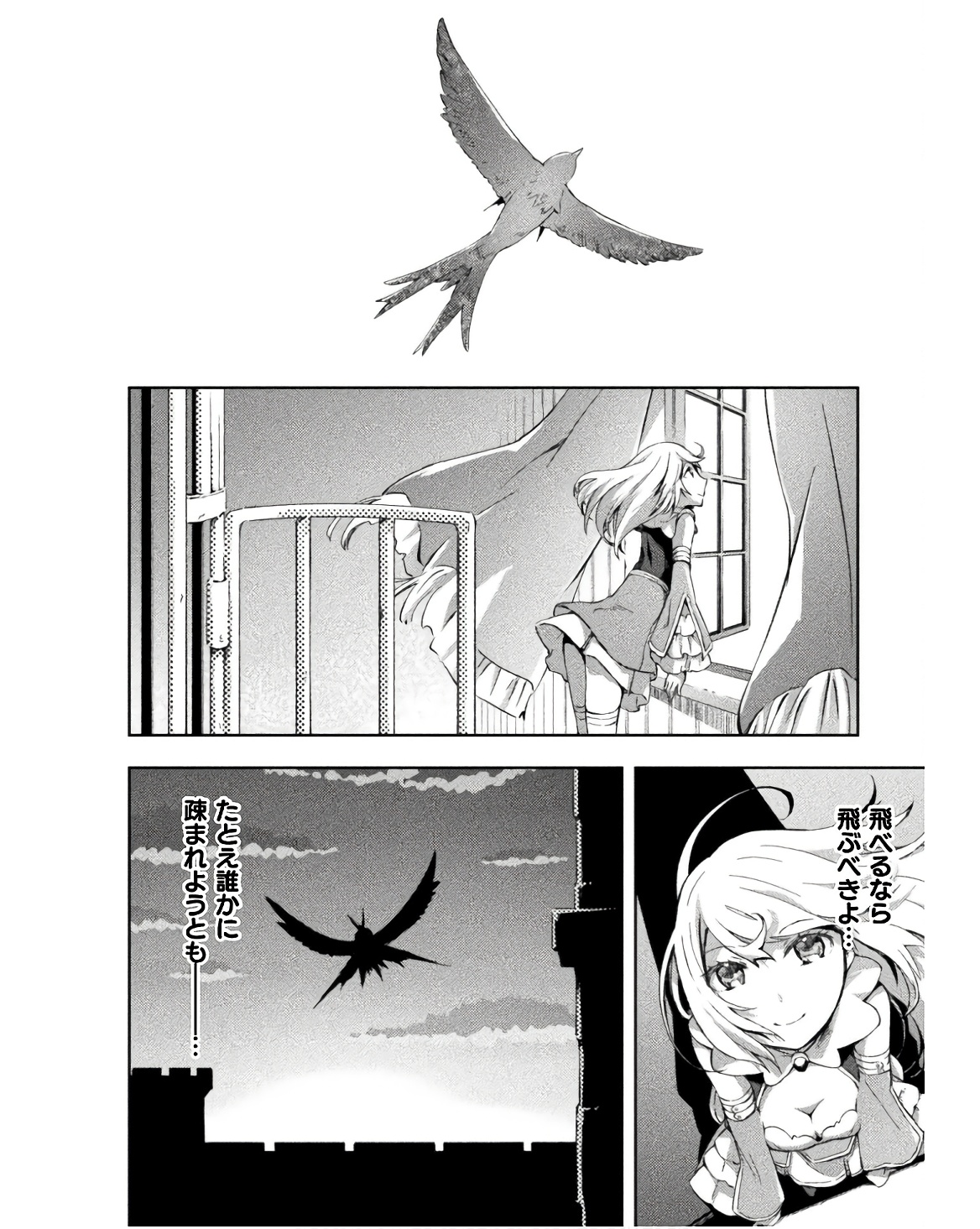 Manga Page 140