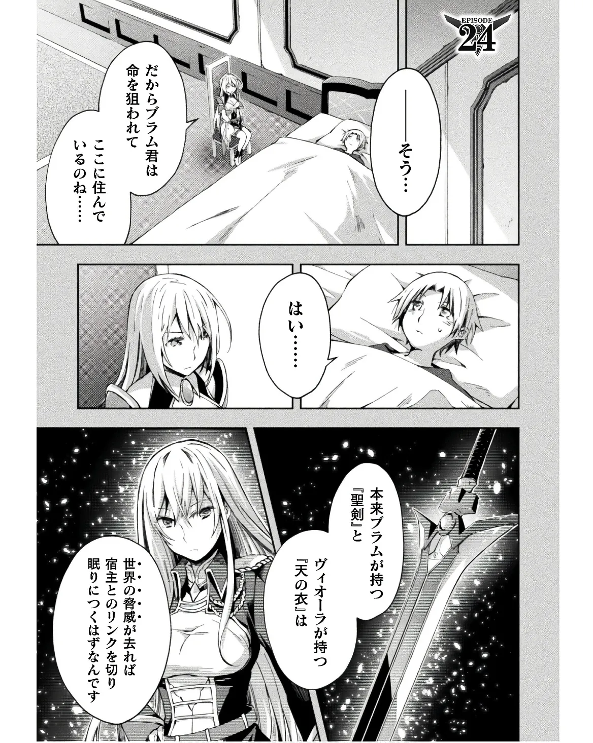 Manga Page 153