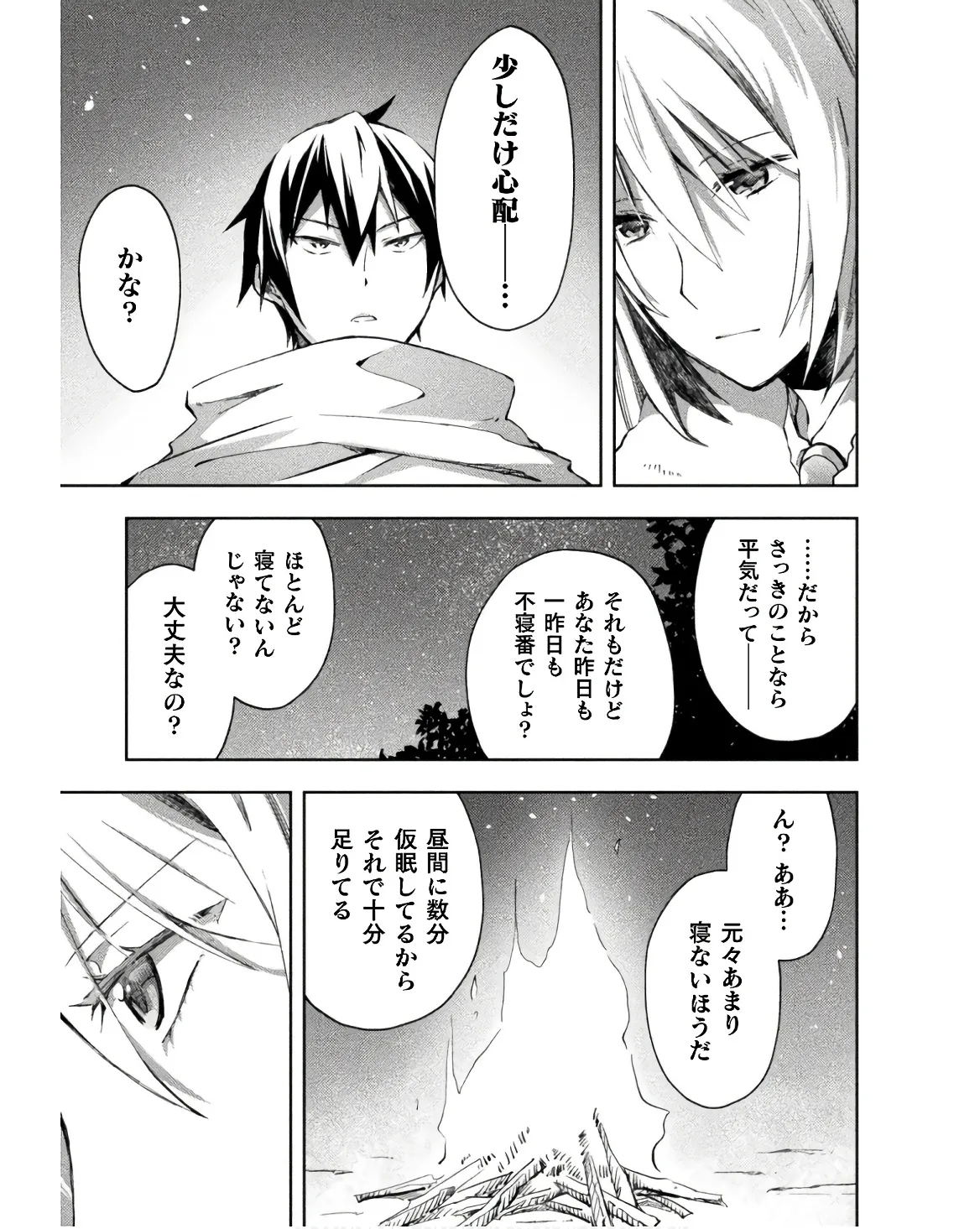 Manga Page 157