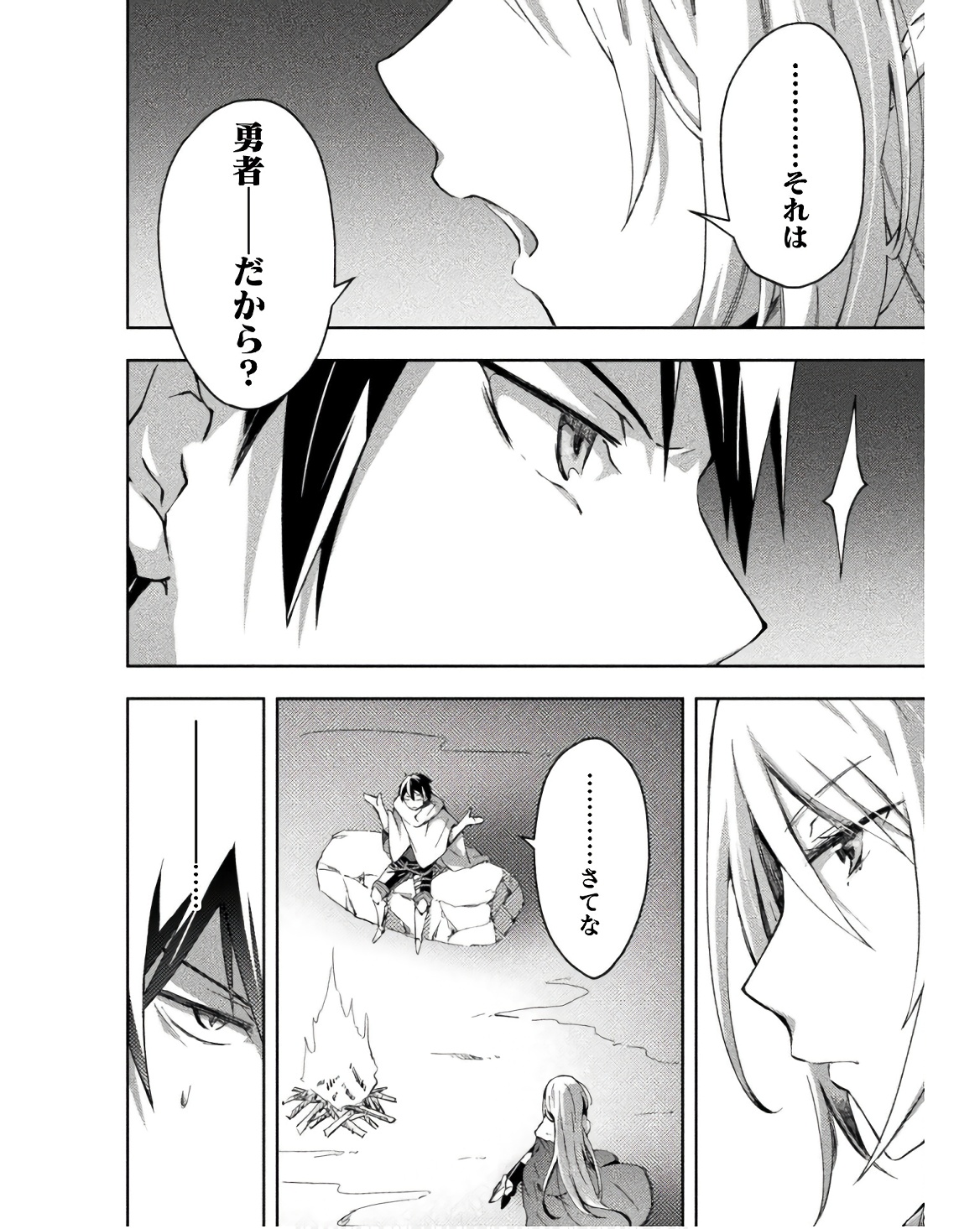 Manga Page 158
