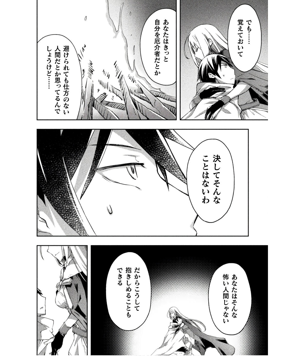 Manga Page 164