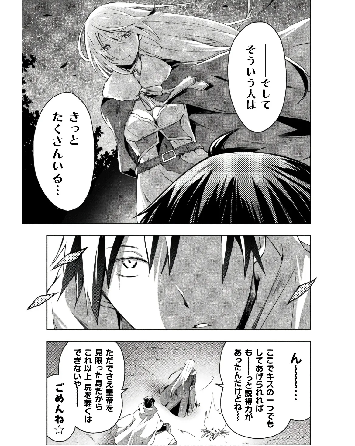 Manga Page 165