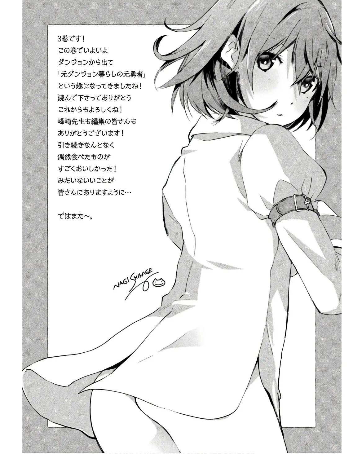 Manga Page 175