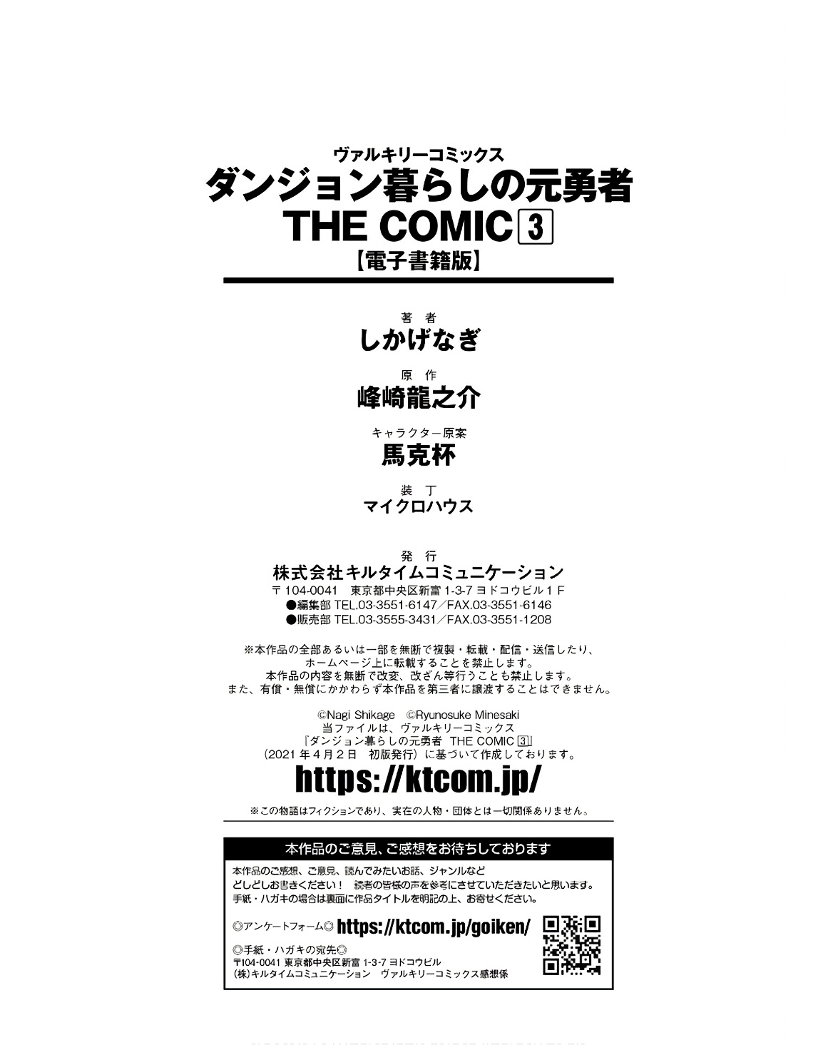 Manga Page 176