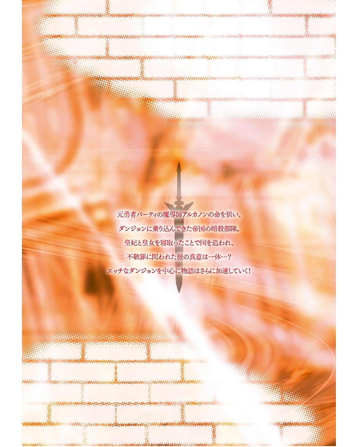 Manga Page 178