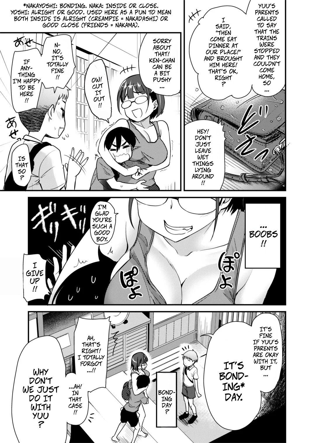 Manga Page 3