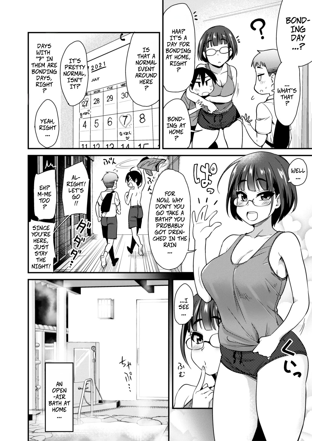 Manga Page 4