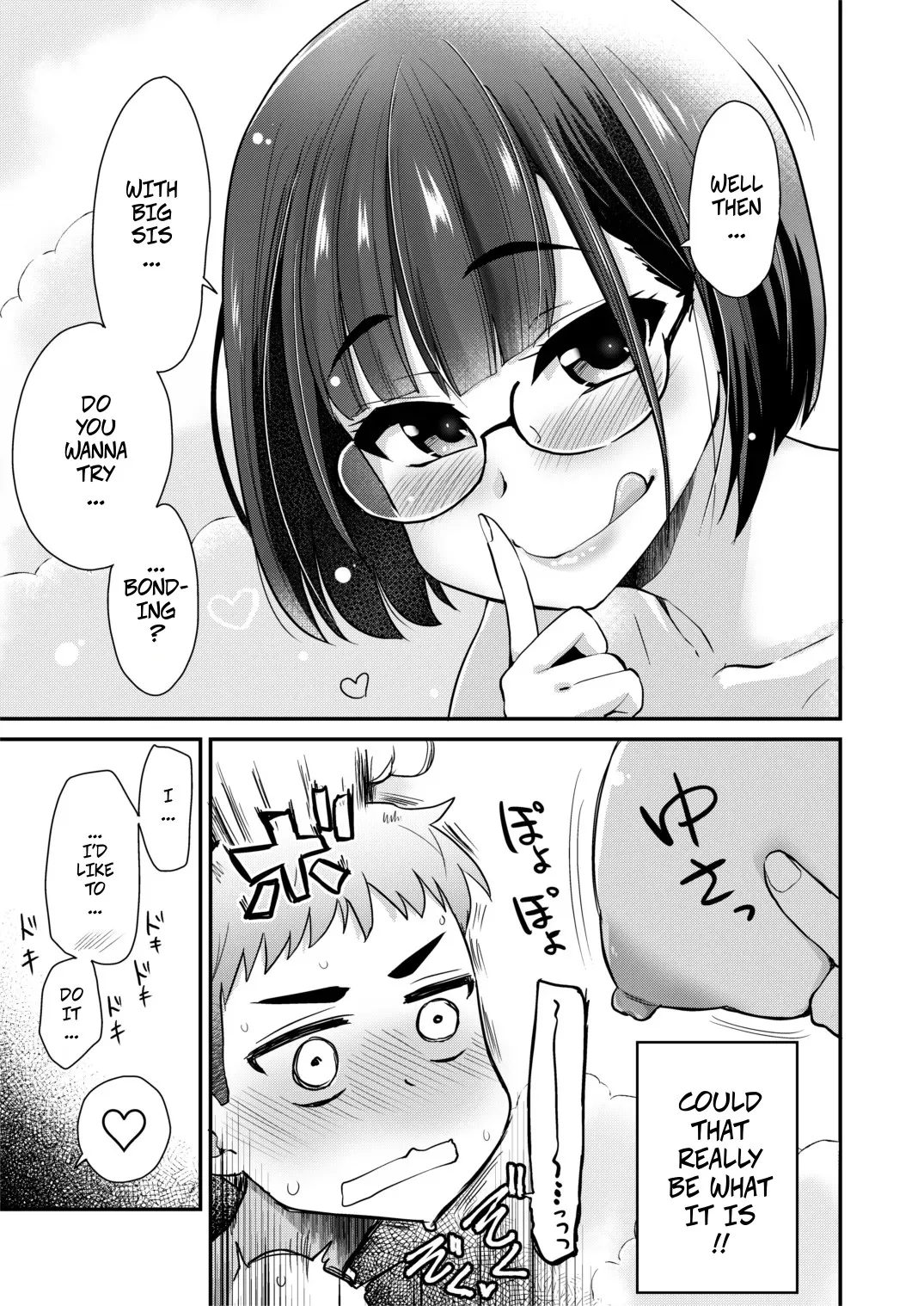 Manga Page 11
