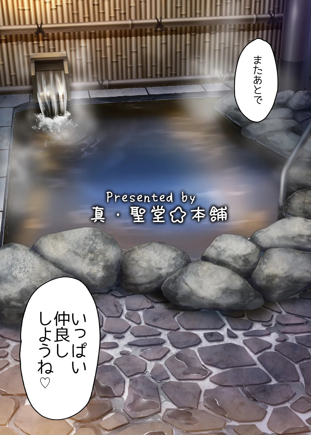 Manga Page 35