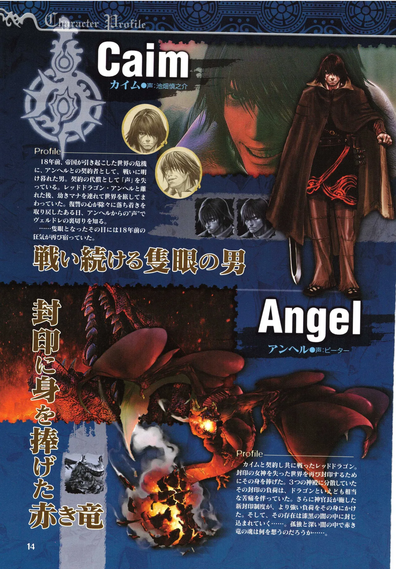 Manga Page 17
