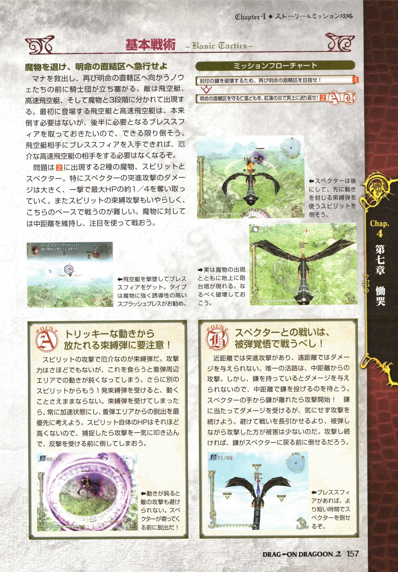 Manga Page 160