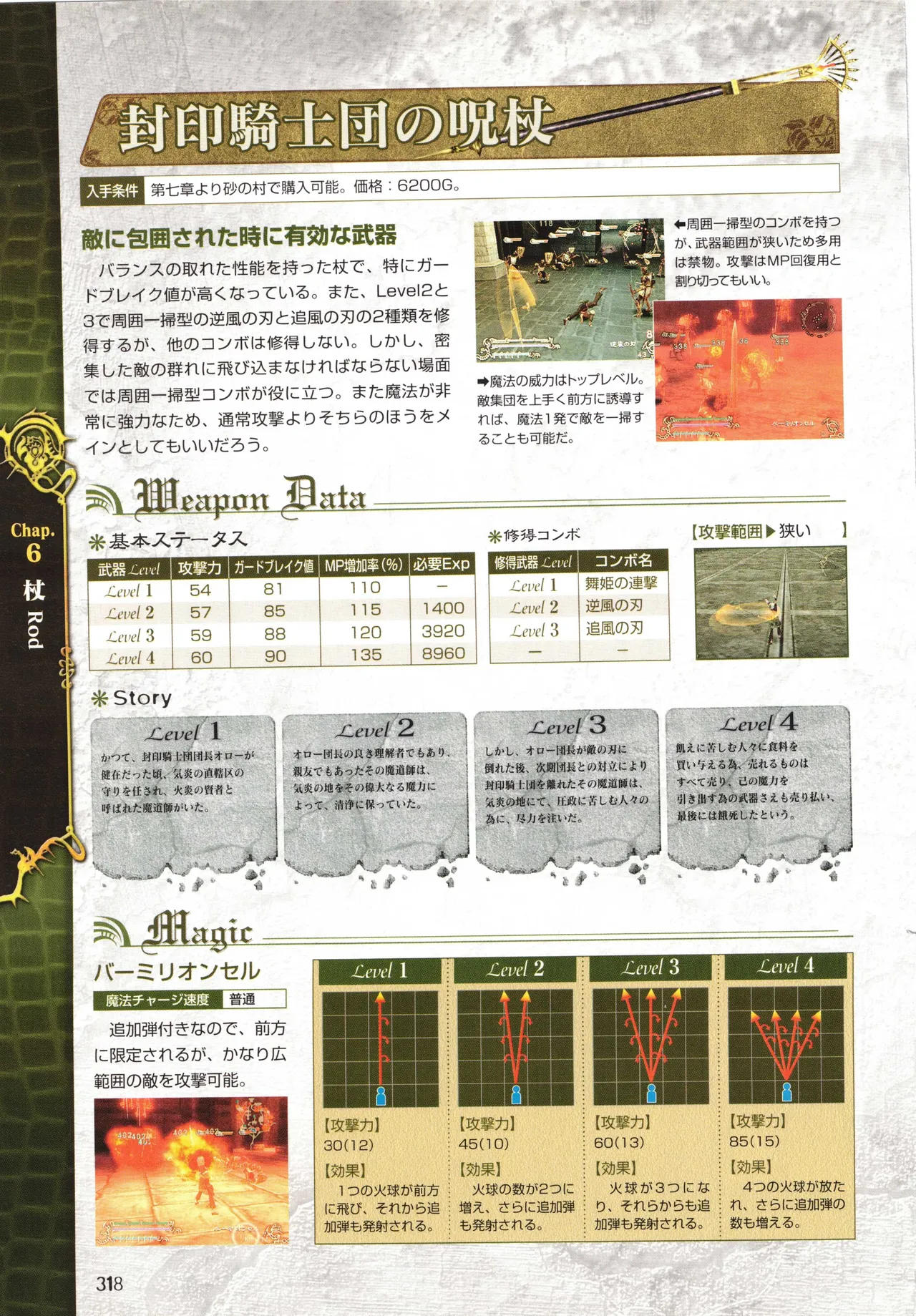 Manga Page 321