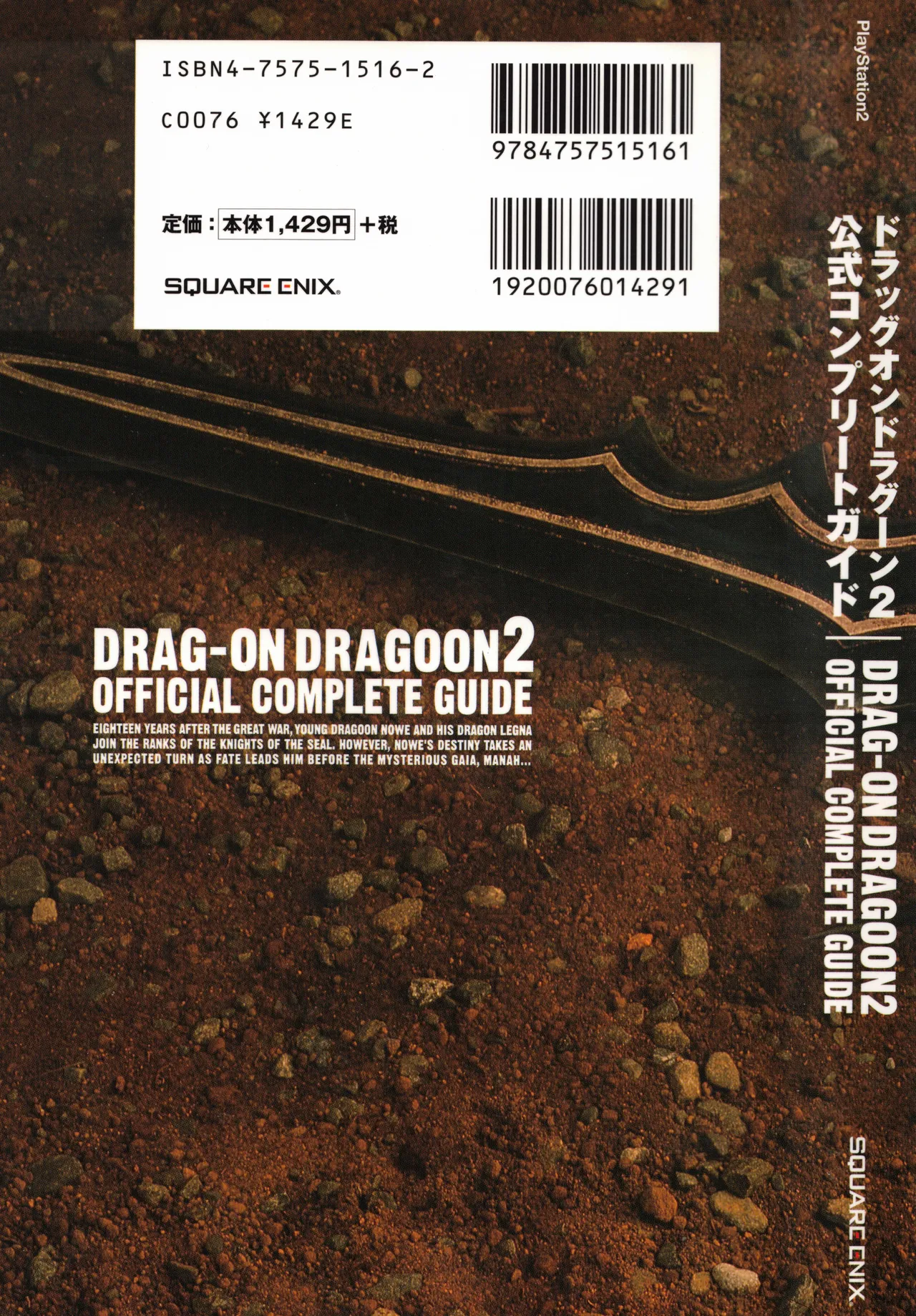 Manga Page 406