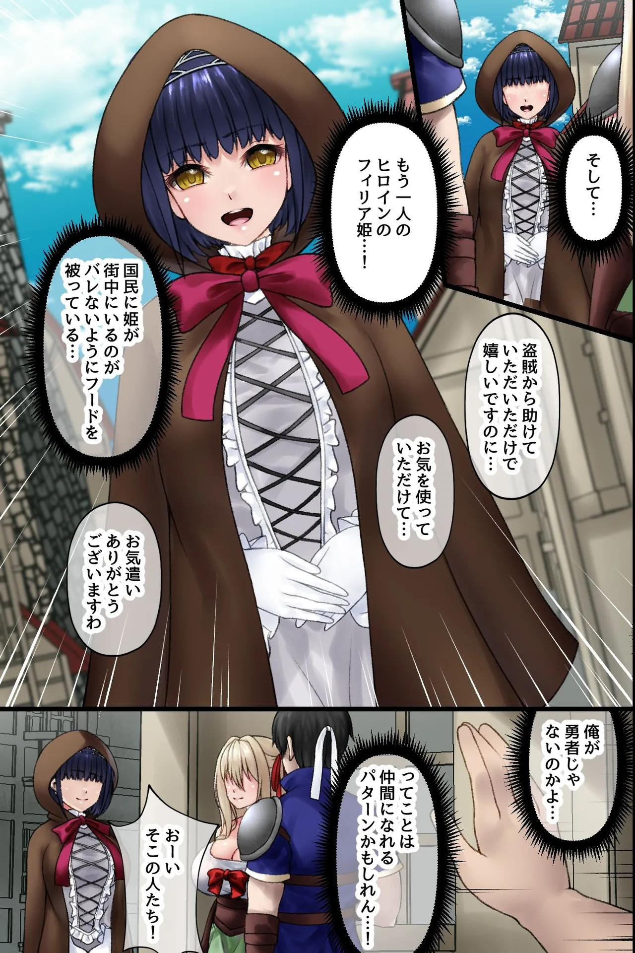 Manga Page 10