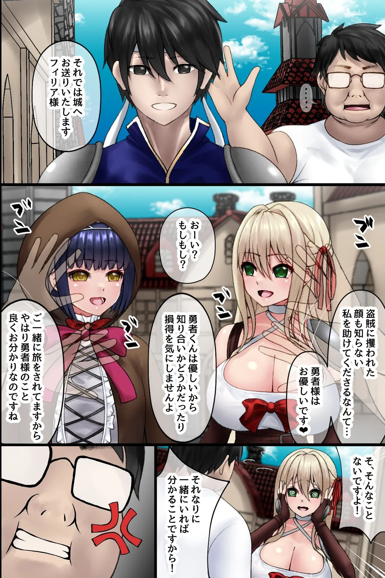 Manga Page 11