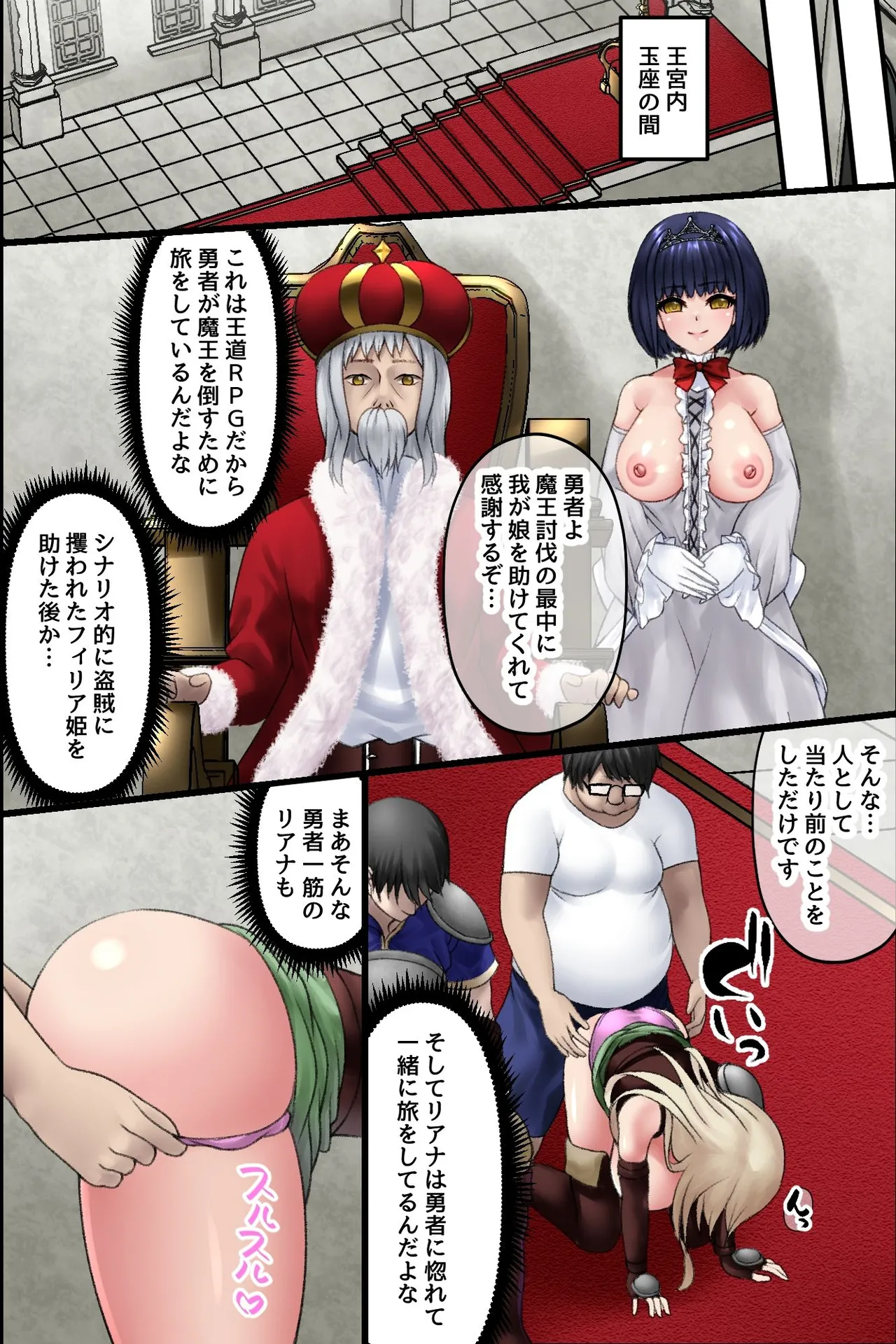 Manga Page 15