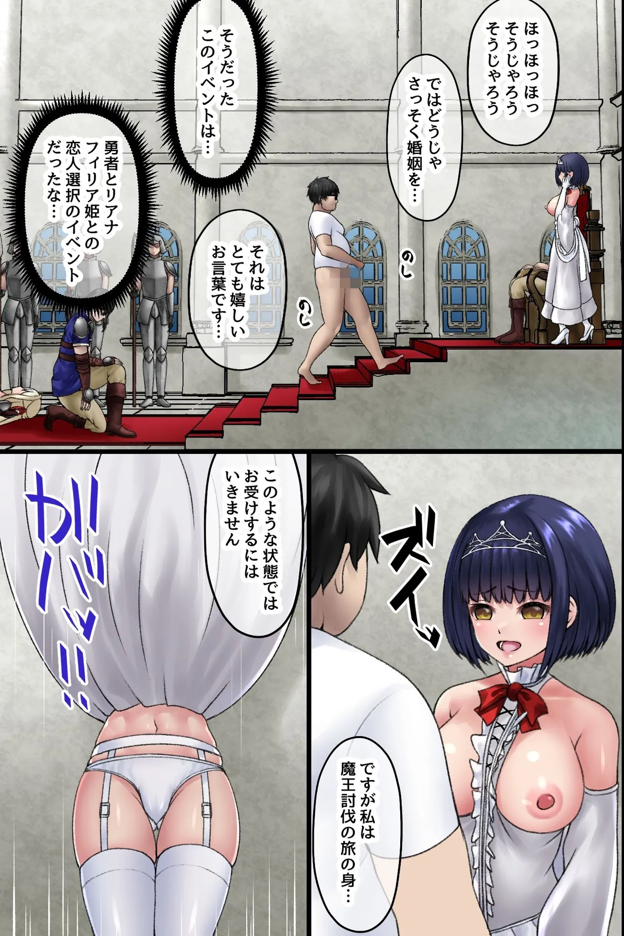 Manga Page 22
