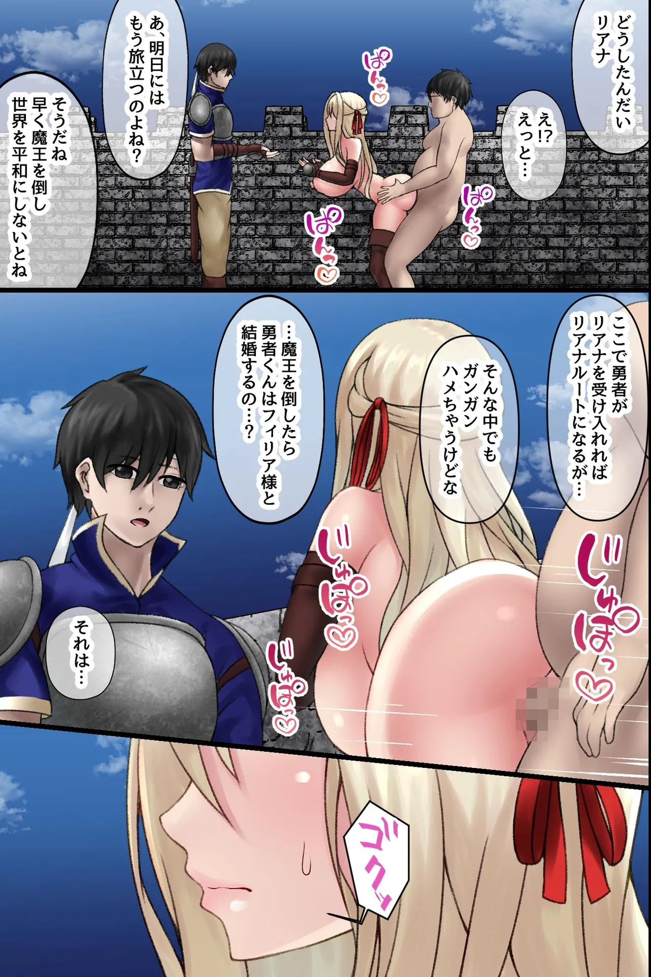 Manga Page 32