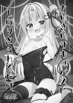 Gallery Cover