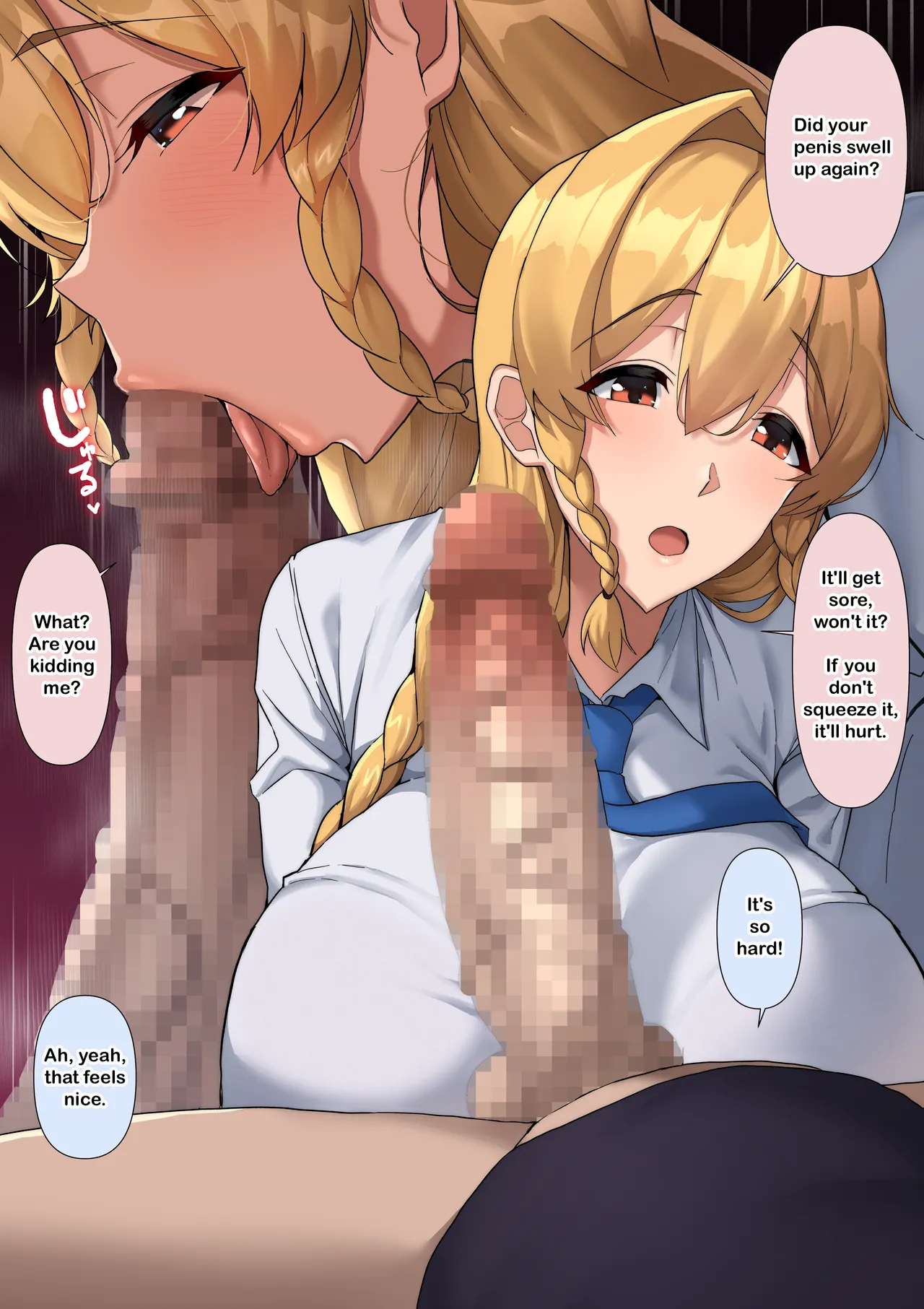 Manga Page 2