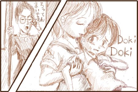 Manga Page 37