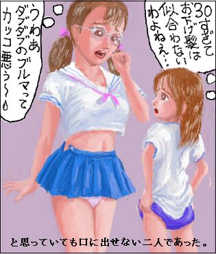Manga Page 38