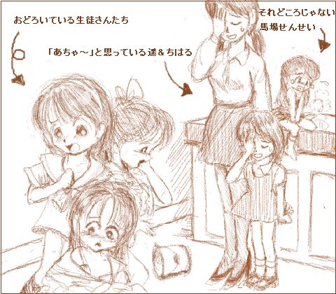 Manga Page 40
