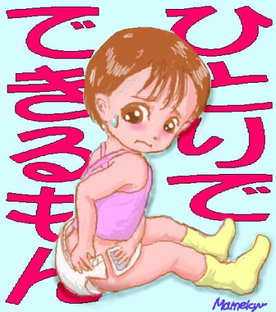 Manga Page 48
