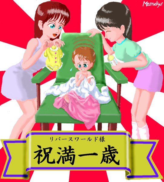 Manga Page 61