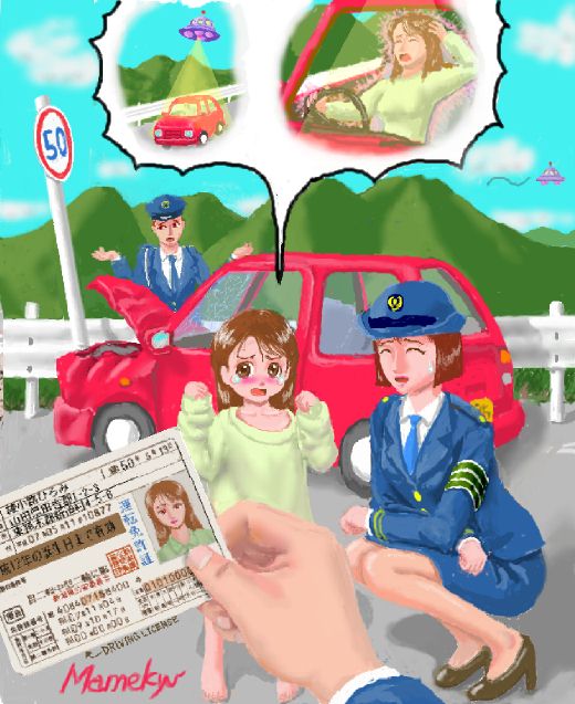 Manga Page 67