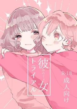 Gallery Cover