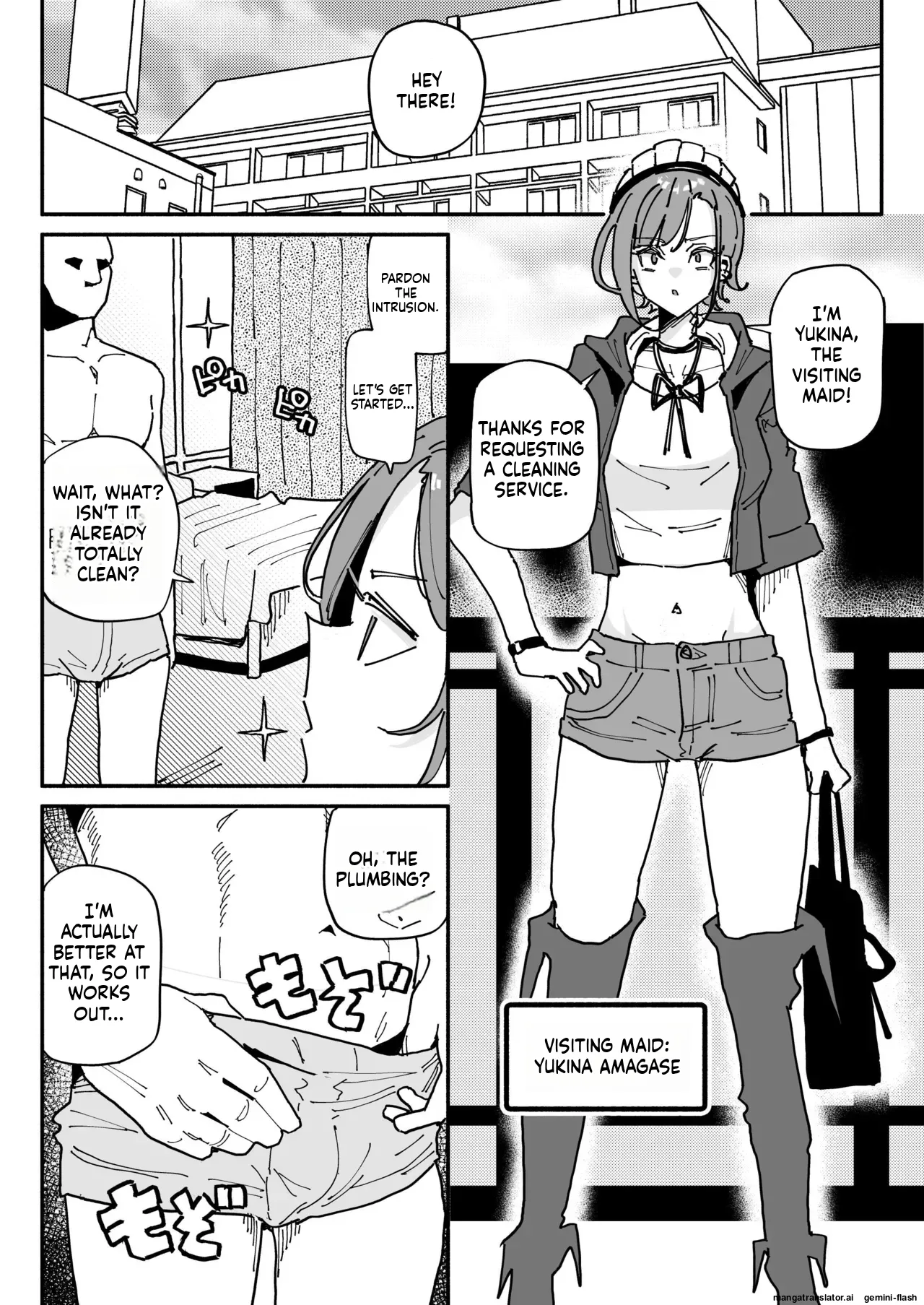 Manga Page 3