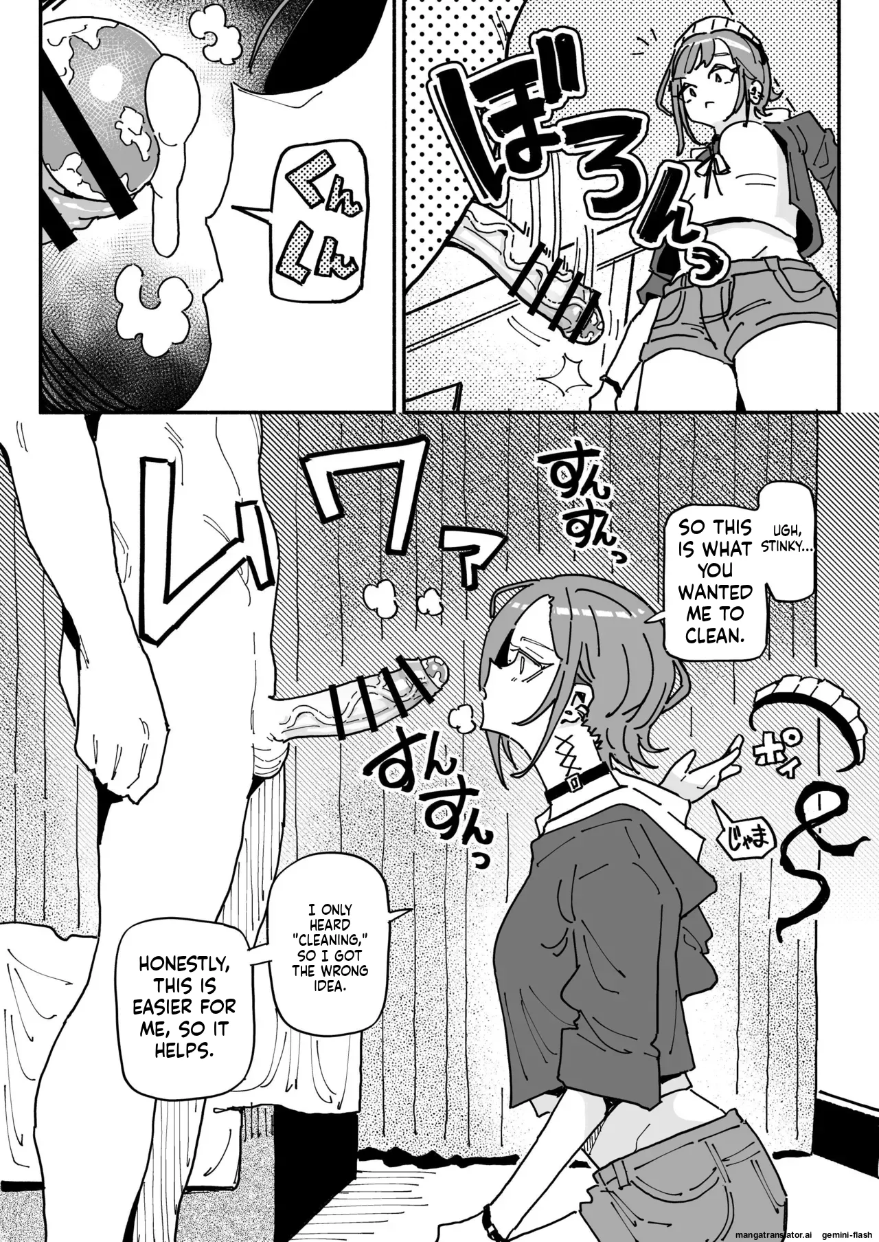Manga Page 4