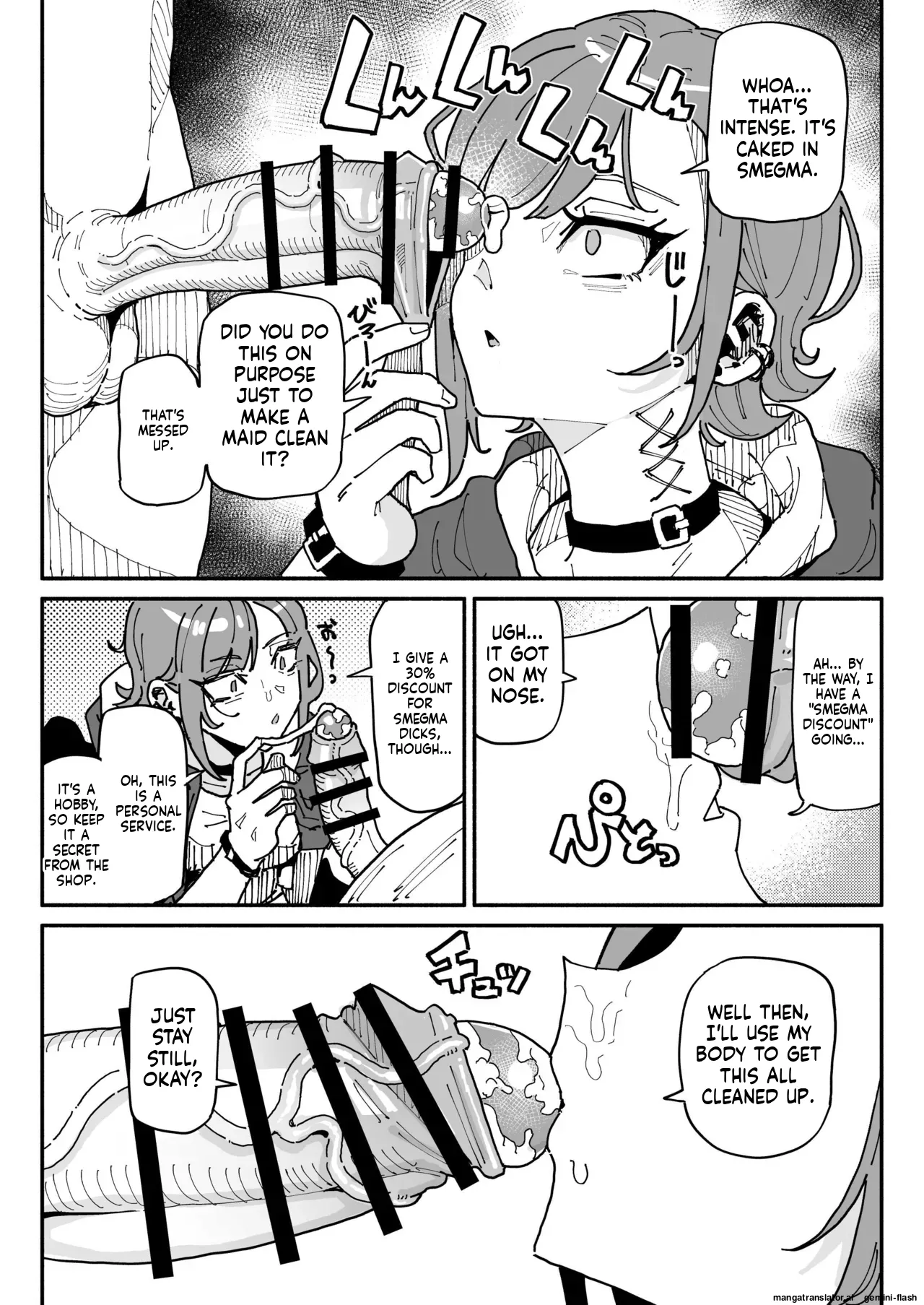 Manga Page 5