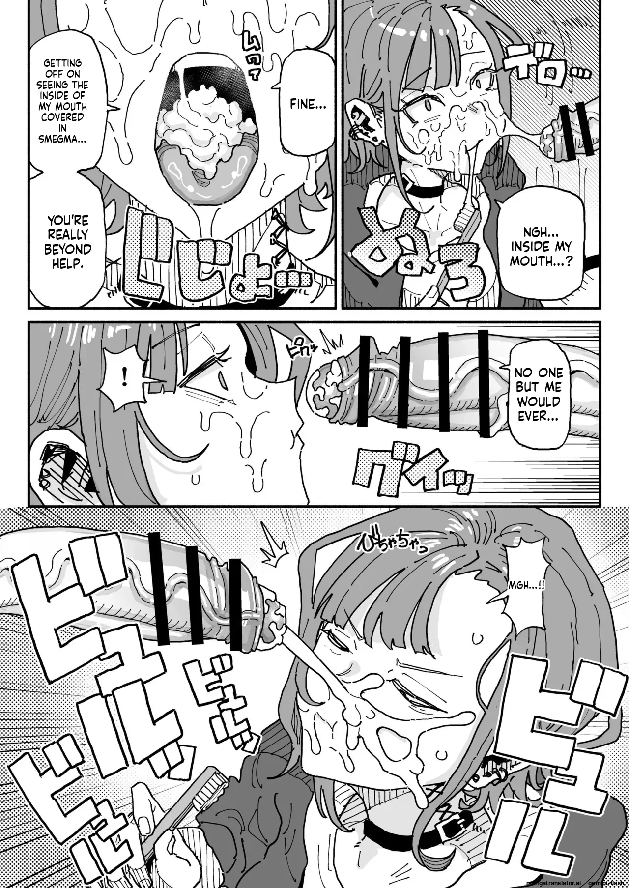 Manga Page 17