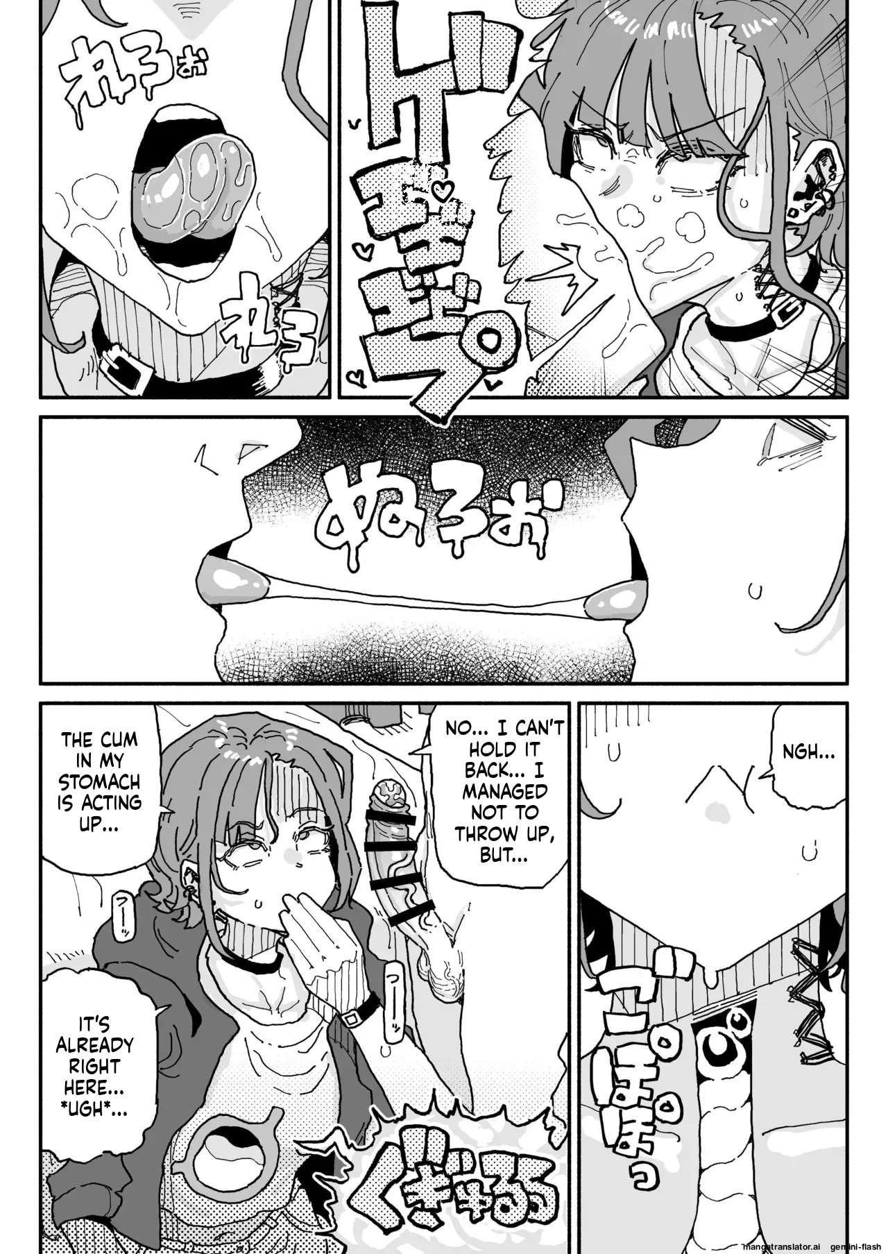 Manga Page 19