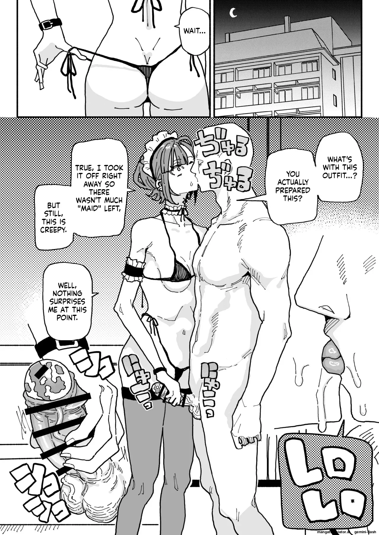 Manga Page 23