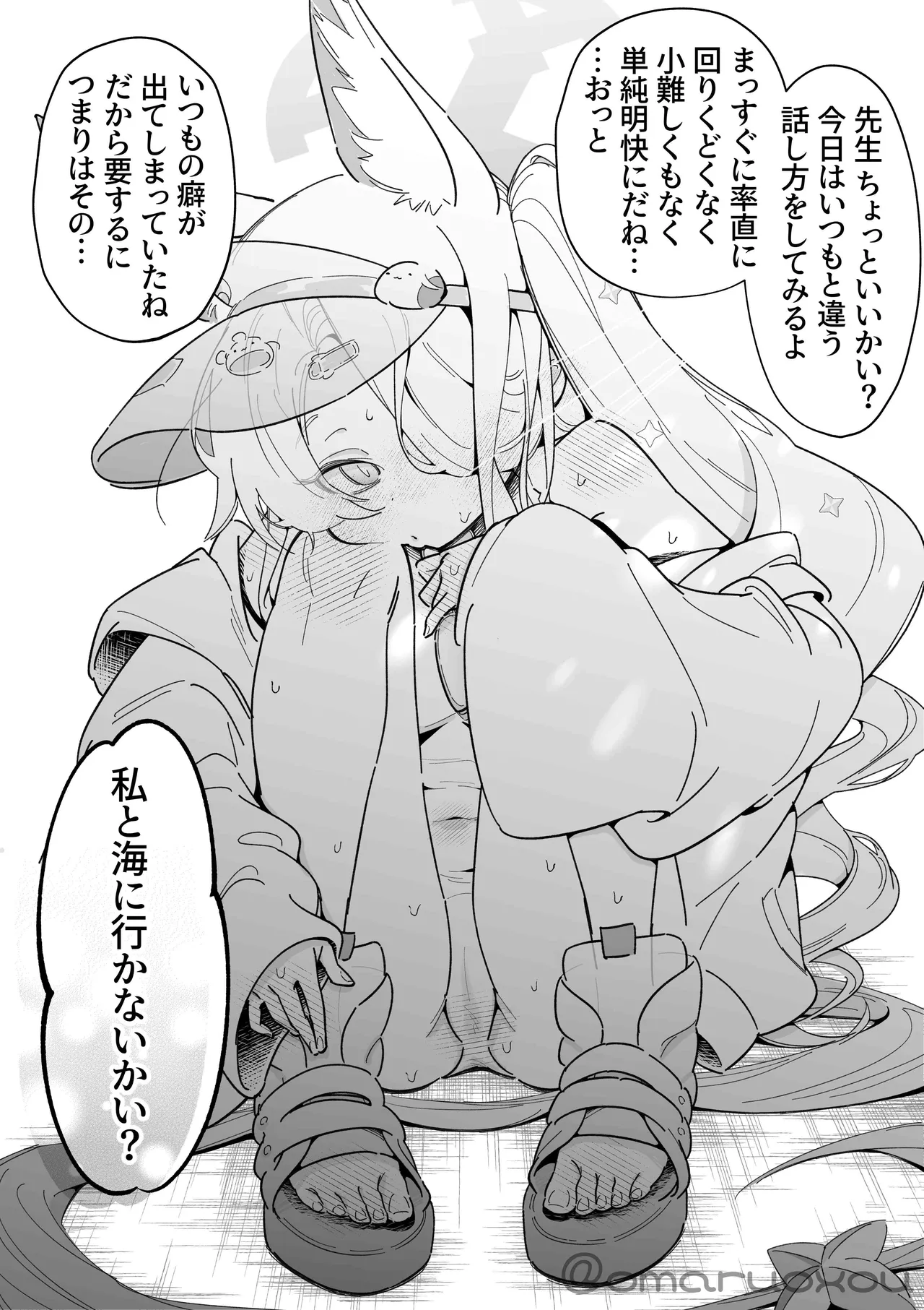 Manga Page 26