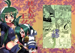 Gallery Cover