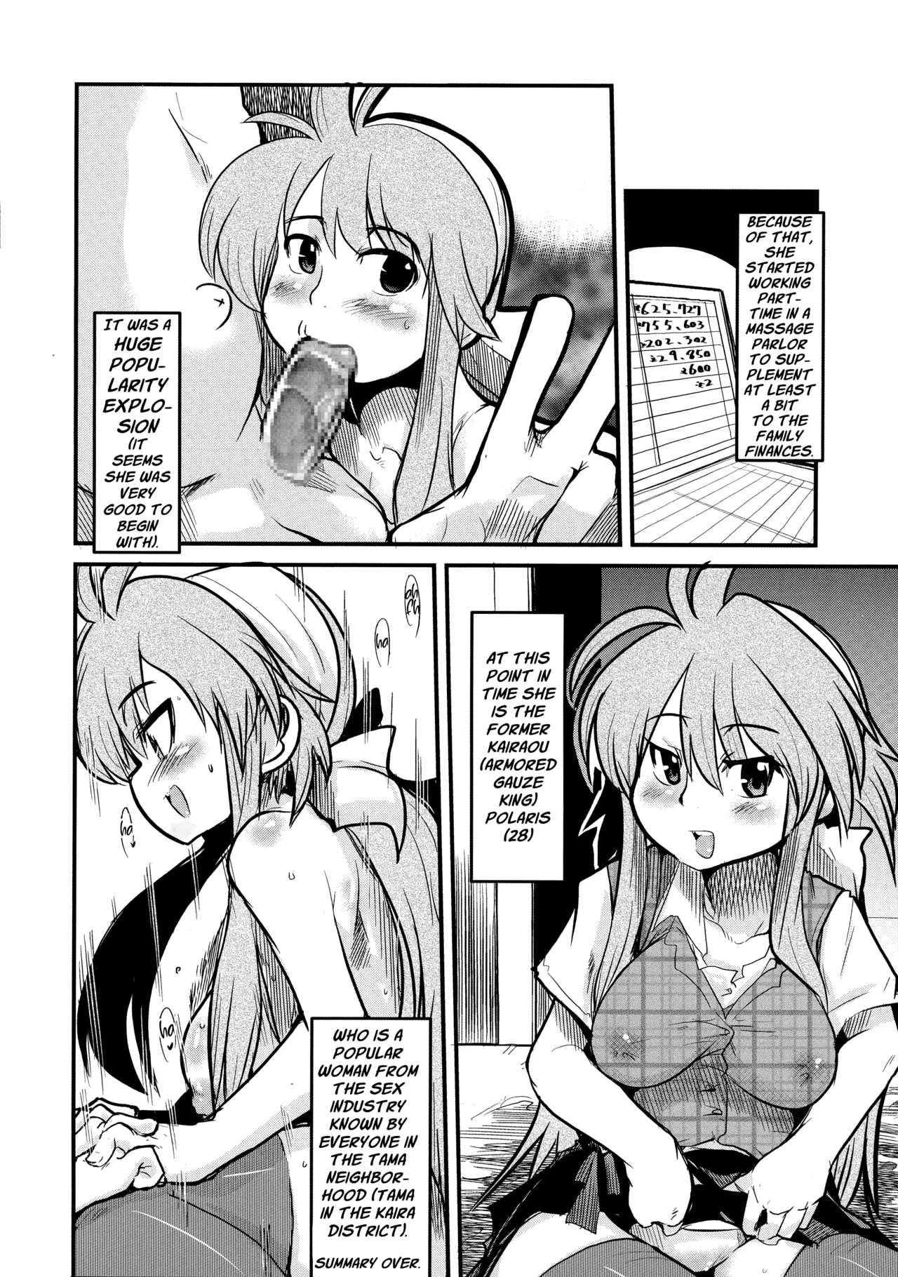 Manga Page 5