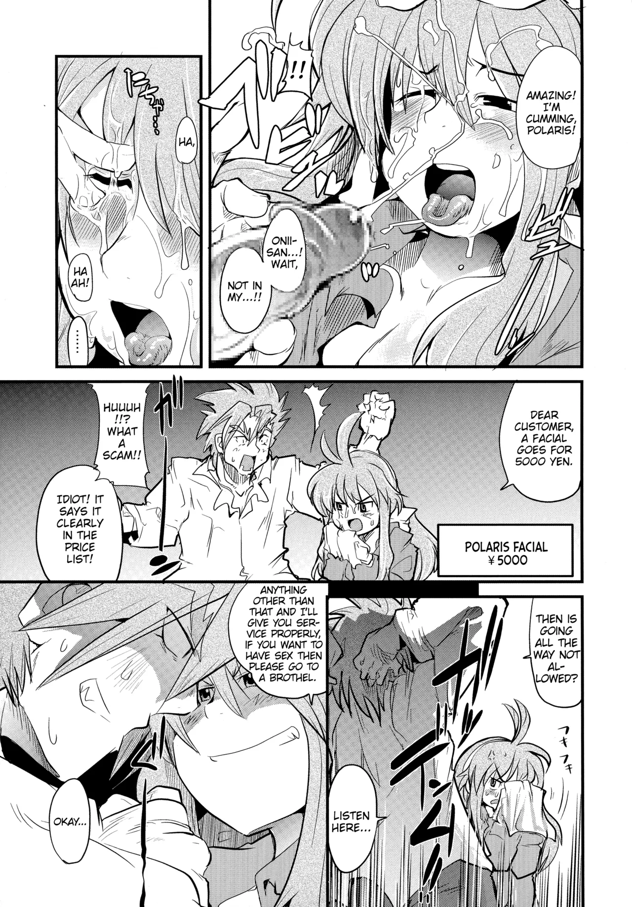 Manga Page 10