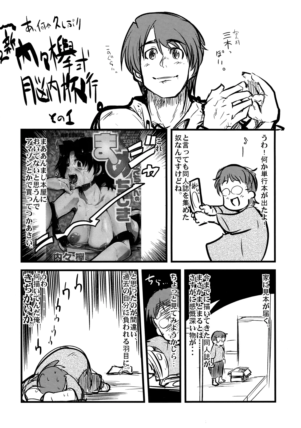 Manga Page 24