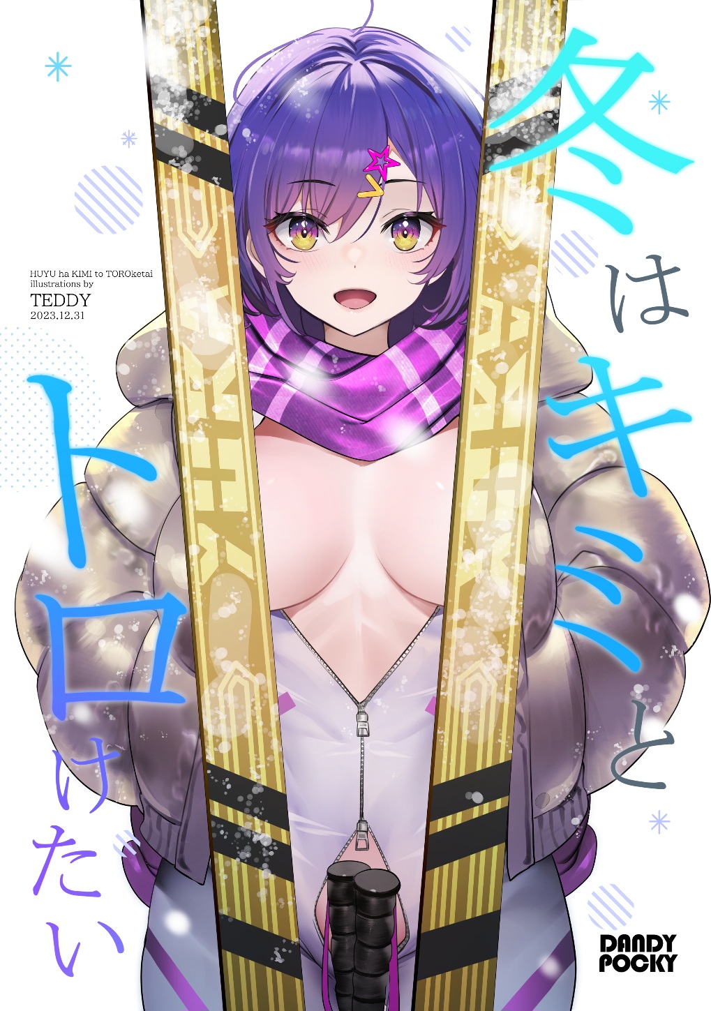 Manga Page 290