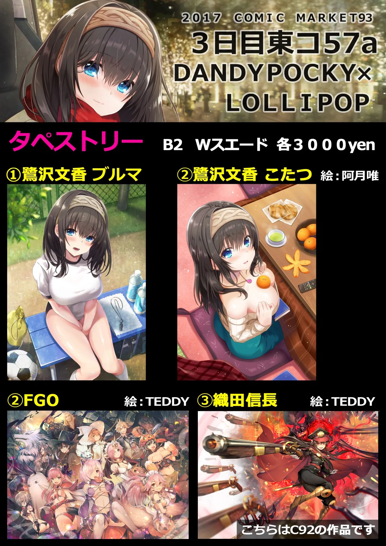 Manga Page 461